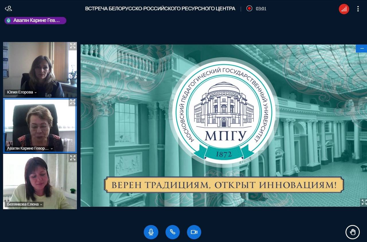 О подготовке заседания коллегий двух стран